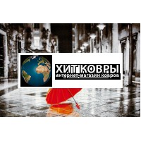 Абстракционный ковер 2483